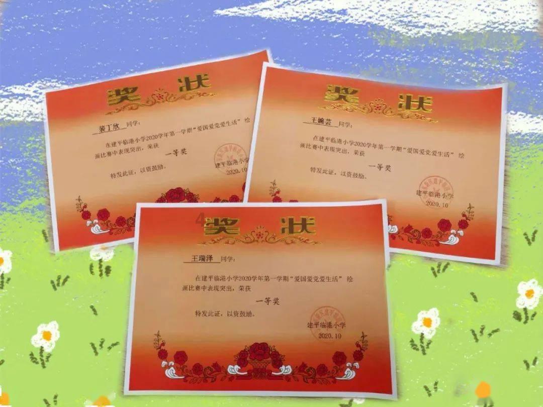 《幻兽帕鲁》据点数量说明